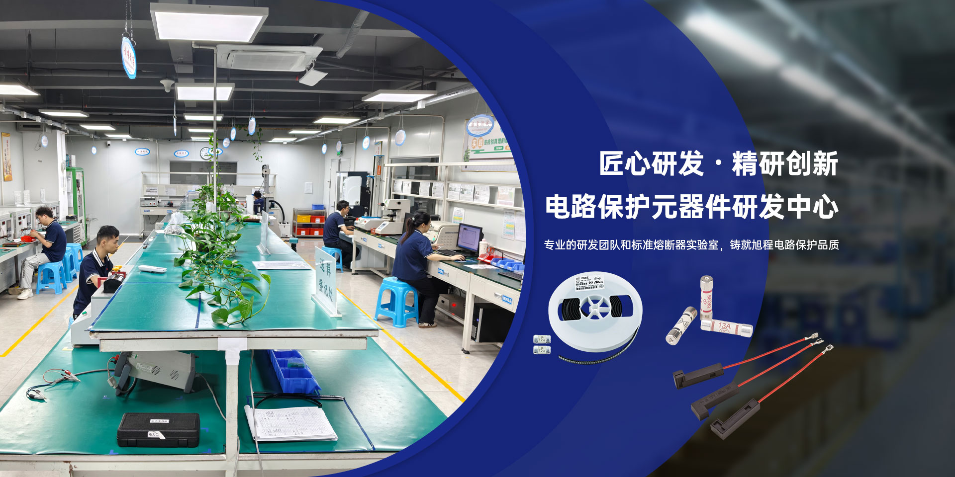 管式保險絲