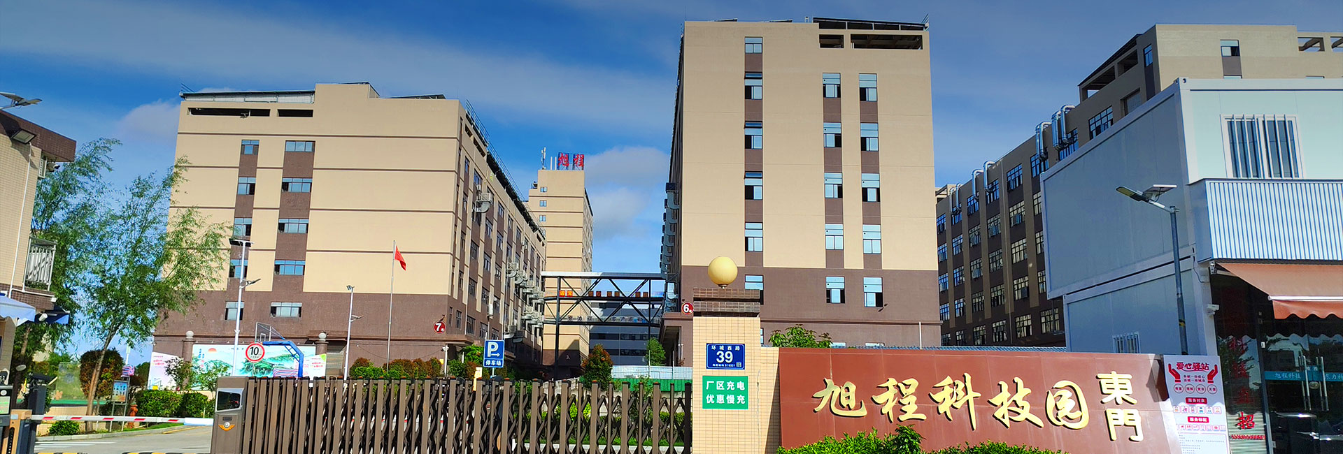 電阻式保險絲