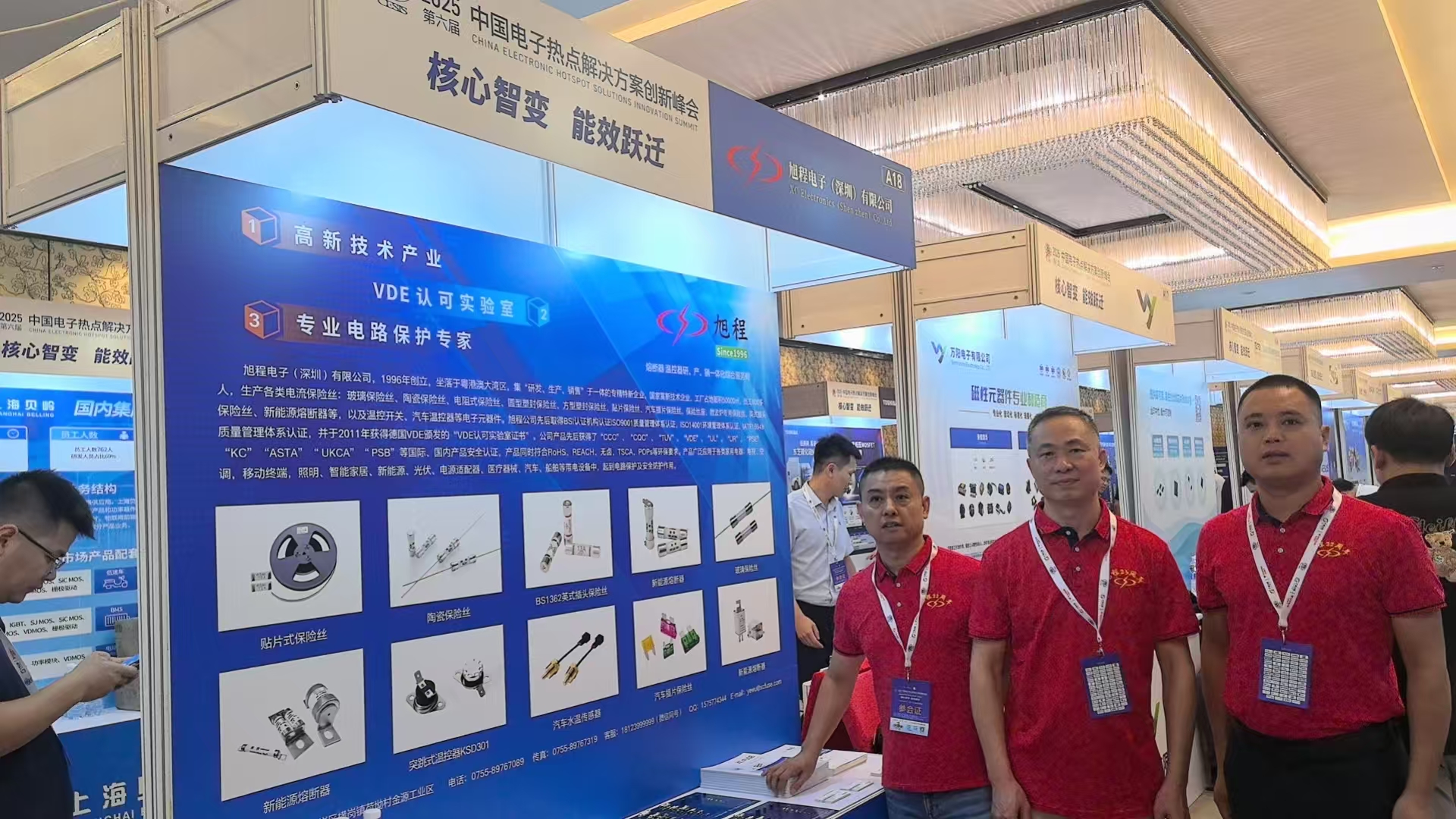 大比特2025年6月   東莞新能源展 (1)